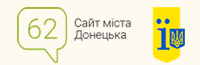 62 юа