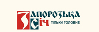 Запорізька січ