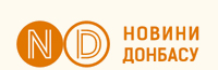 новини донбасу