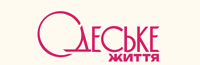 Одеське життя