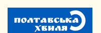 Полтавська хвиля