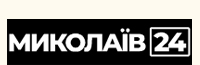миколаїв 24